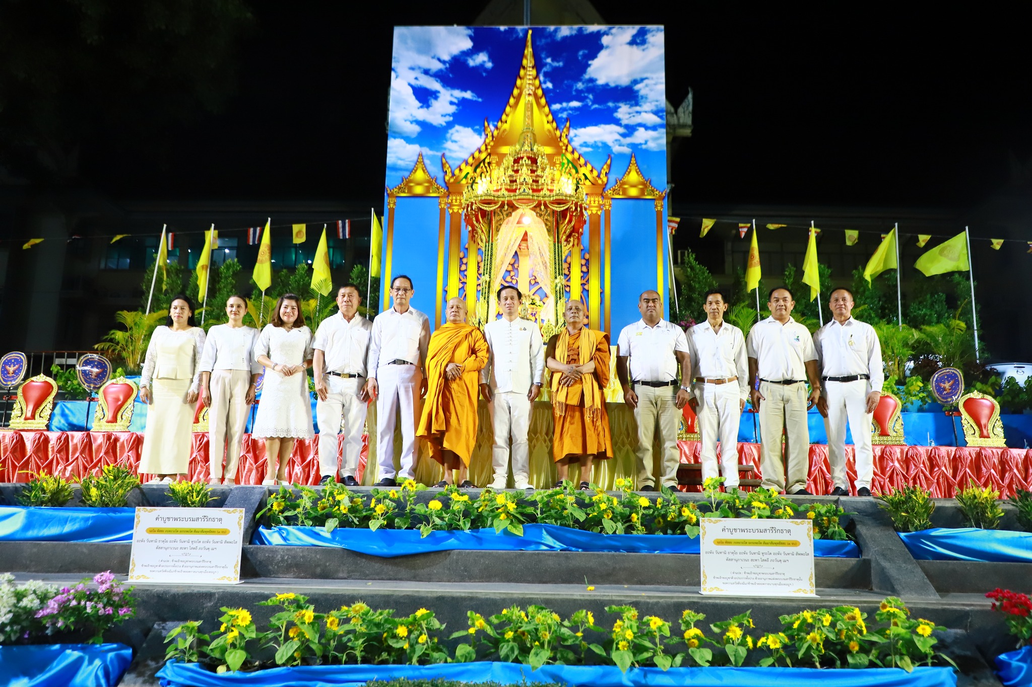 ทธศาสนิกชนชาวตรังร่วมพิธีอัญเชิญพระบรมสารีริกธาตุพระราชทาน เสริมสิริมงคล ณ ใจกลางเมือง