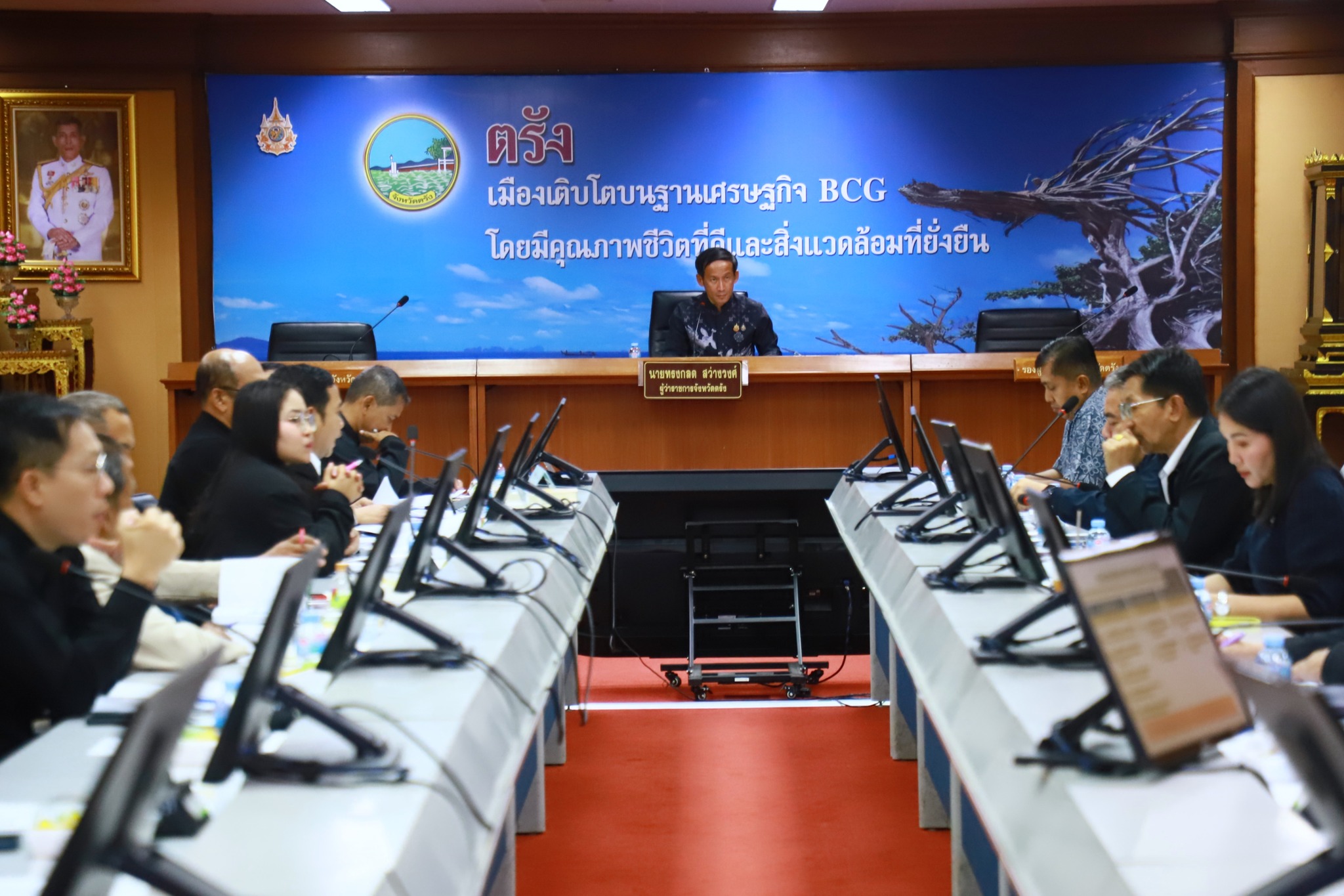 จังหวัดตรัง เดินหน้าต้านโกง ประชุมคณะกรรมการผลักดันยุทธศาสตร์ชาติฯ ตั้งเป้ายกระดับความโปร่งใสสู่สากล