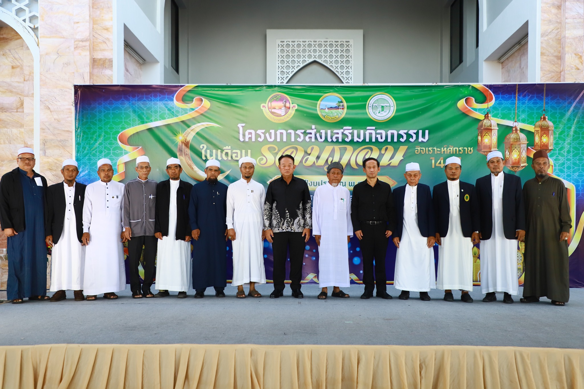 ผู้ว่าฯ ตรัง เปิดโครงการส่งเสริมกิจกรรมเดือนรอมฎอน ปี 2569 มุ่งสร้างความรักความสามัคคีและสืบสานประเพณีอันดีงาม