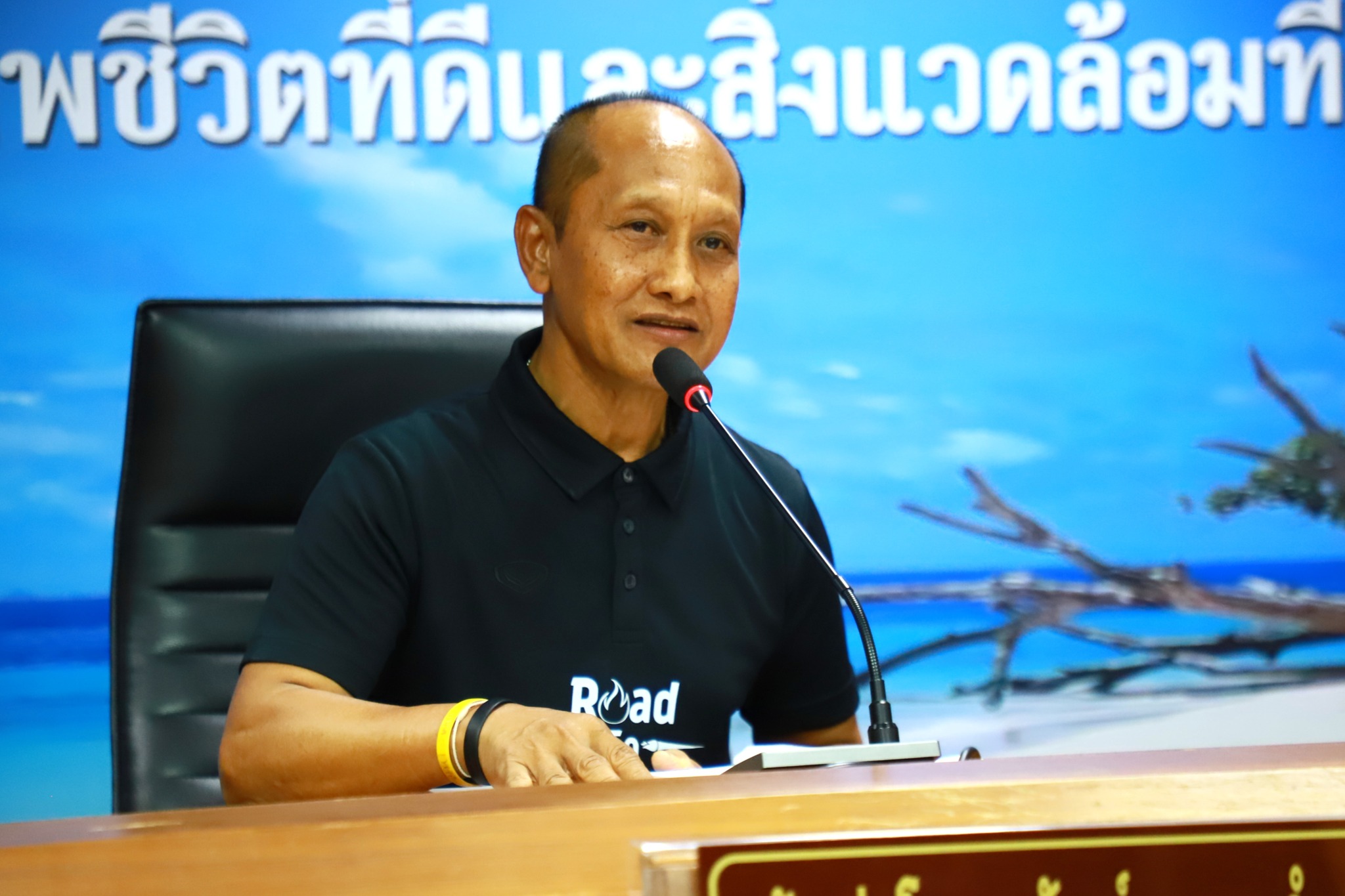 ตรังเตรียมความพร้อม! ประชุมคณะกรรมการจัดกีฬาแห่งชาติ ครั้งที่ 51 และกีฬาคนพิการแห่งชาติ ครั้งที่ 41 มุ่งเป้าเป็นเจ้าภาพระดับมาตรฐาน