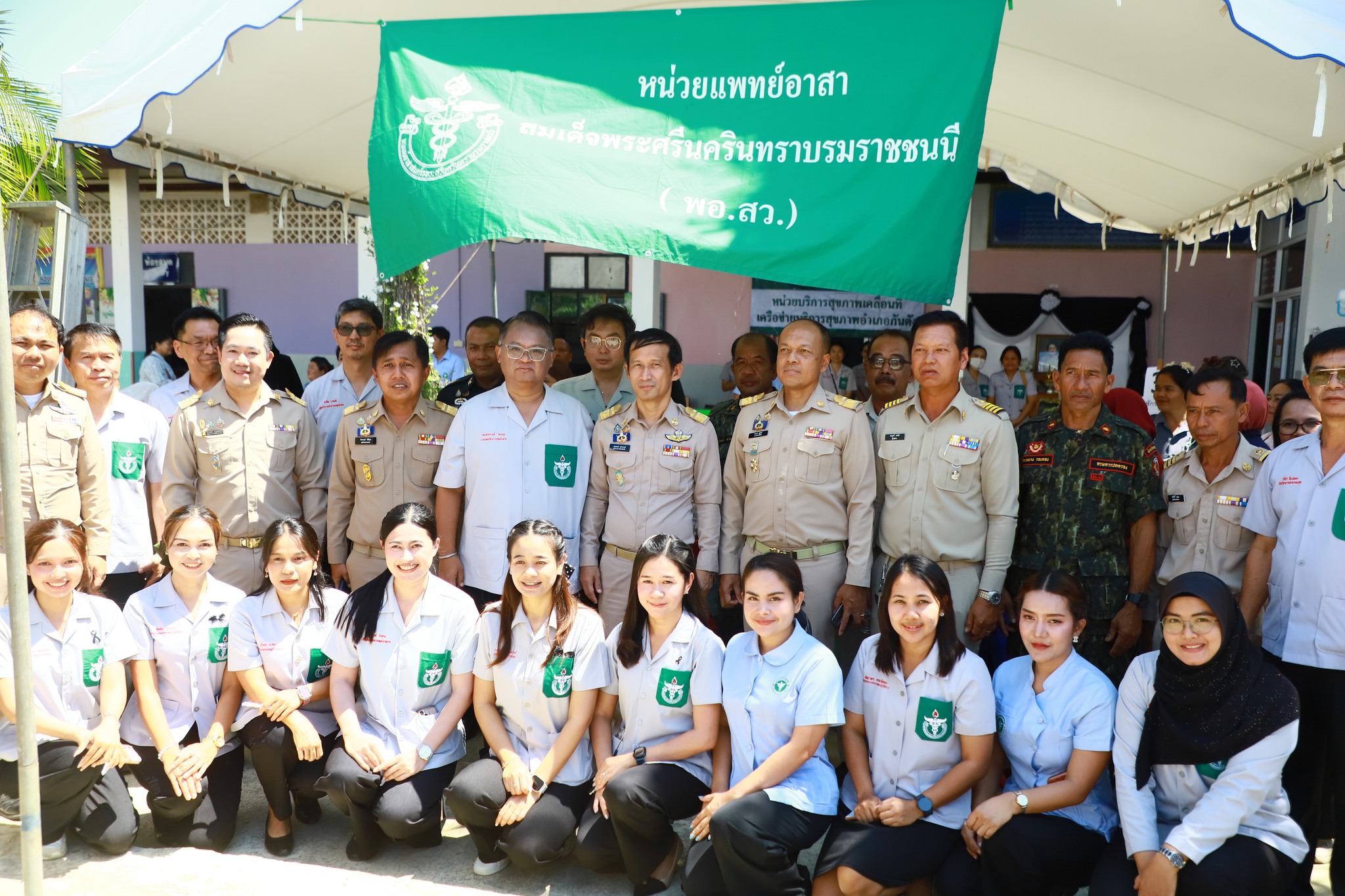 ผู้ว่าฯ ตรัง นำหน่วยแพทย์เคลื่อนที่ พอ.สว. ลงพื้นที่อำเภอกันตัง ให้บริการประชาชน ณ โรงเรียนบ้านนาเกลือ