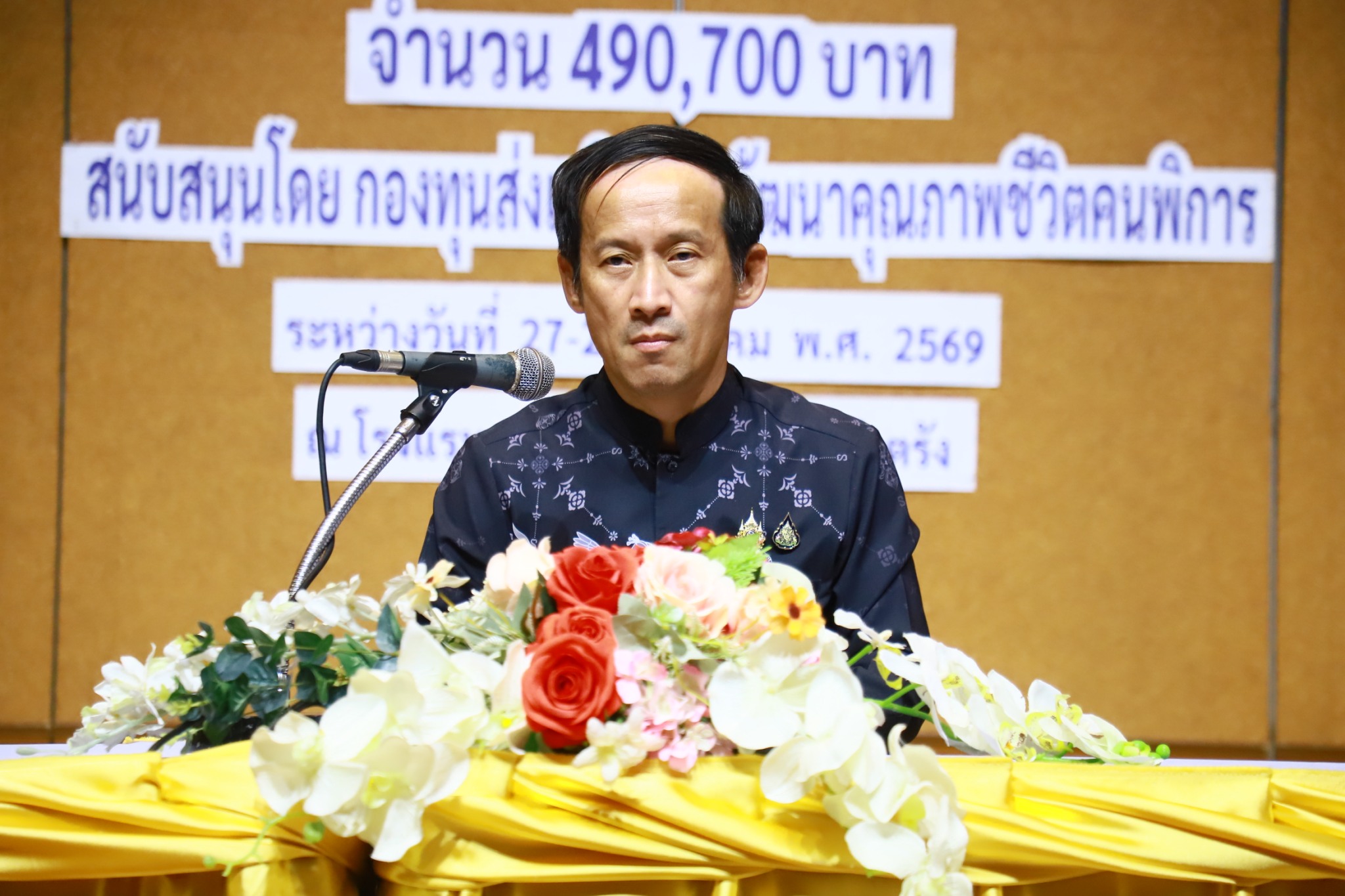 พม.ตรัง ขยับศักยภาพคนตาบอด จัดอบรมอาชีพมุ่งสร้างงาน-รายได้ที่มั่นคง