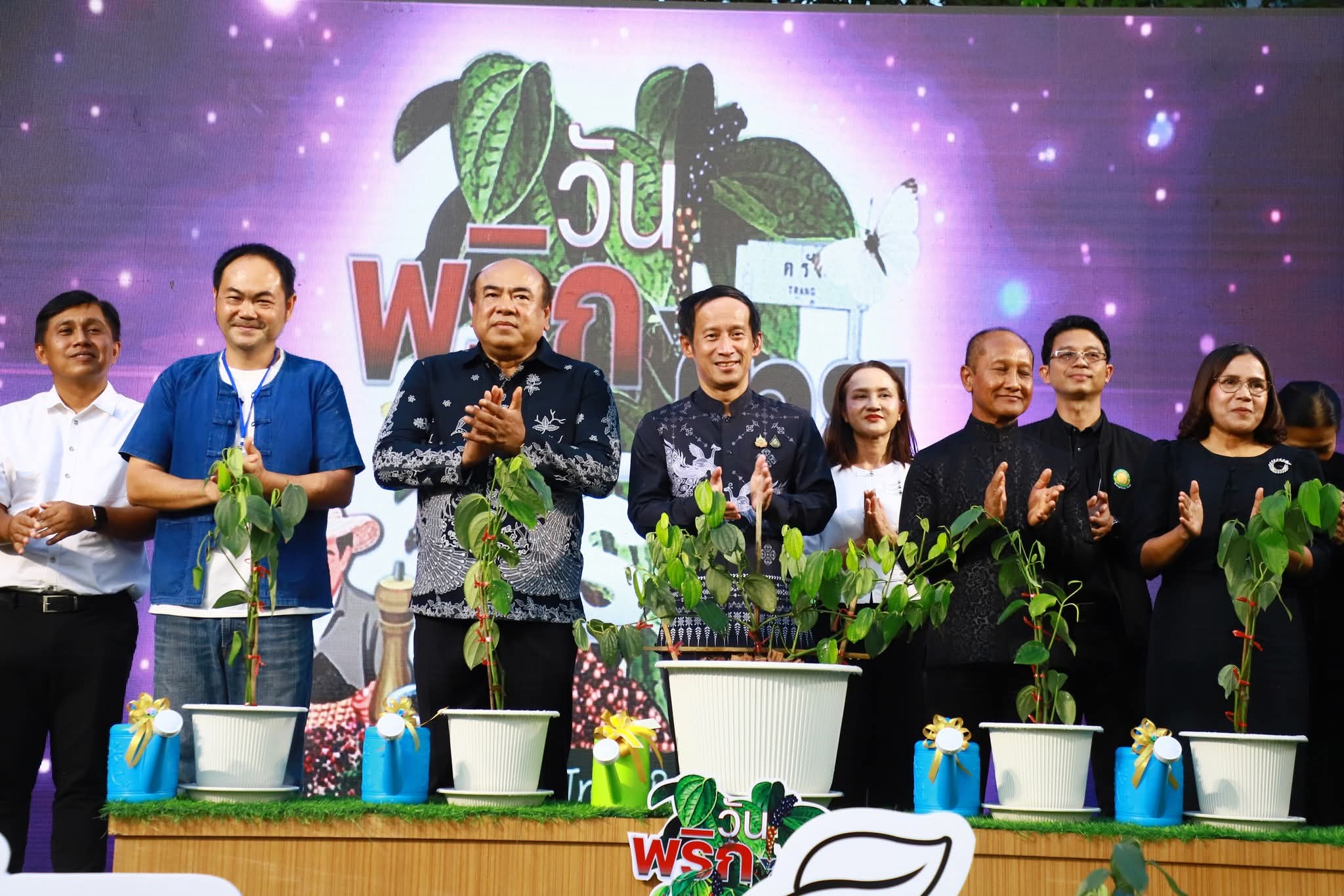 ตรังจัดงาน "วันพริกไทยตรัง" ชูอัตลักษณ์พริกไทยพันธุ์พื้นเมือง เลื่องชื่อระดับตำนาน มุ่งยกระดับสู่สากล