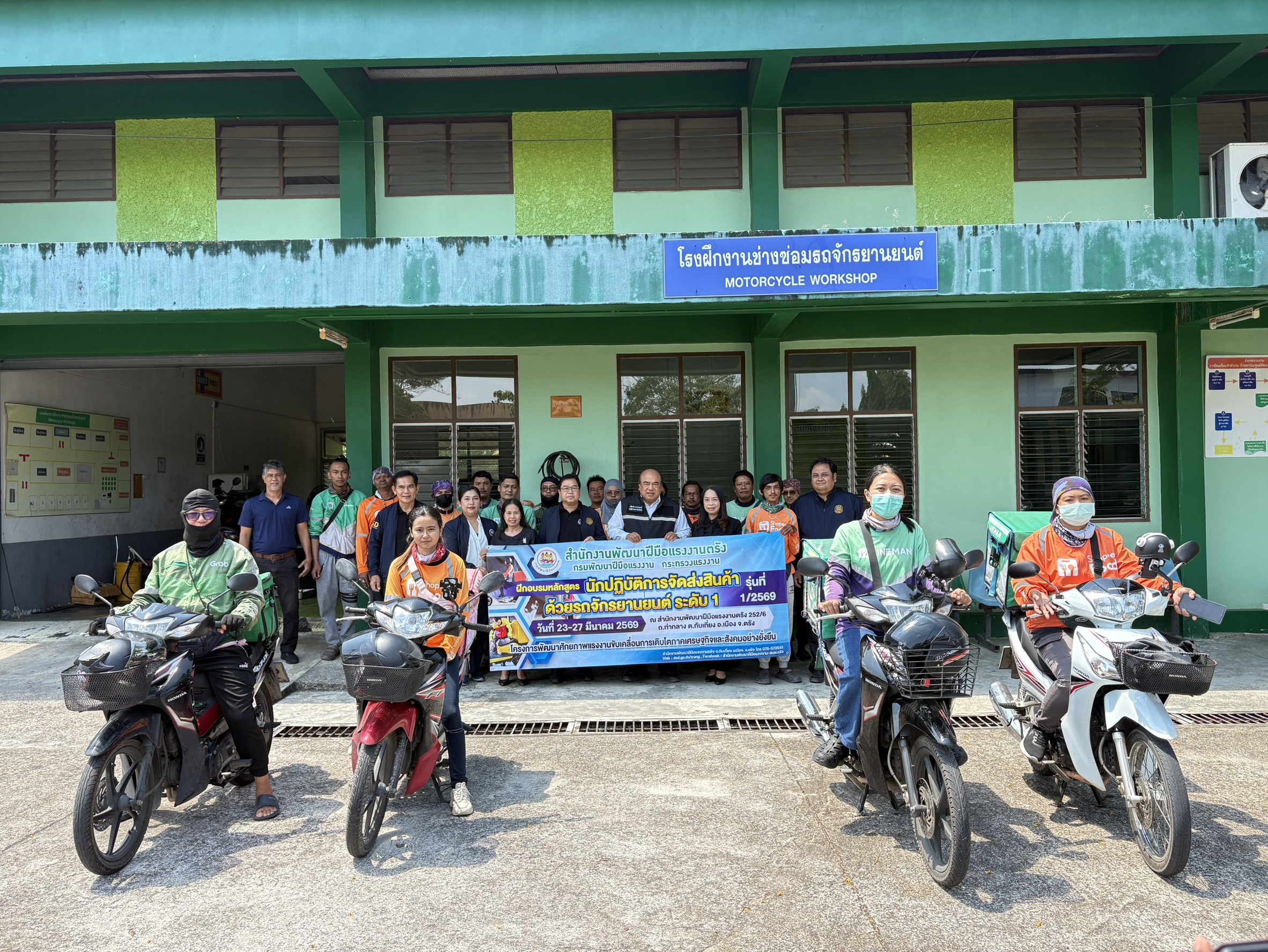 สพร. ตรัง ยกระดับทักษะ "ไรเดอร์มืออาชีพ" รองรับเศรษฐกิจยุคดิจิทัล ด้านรองผู้ว่าฯ อภิชาติ ลงพื้นที่ให้กำลังใจผู้รับการฝึก