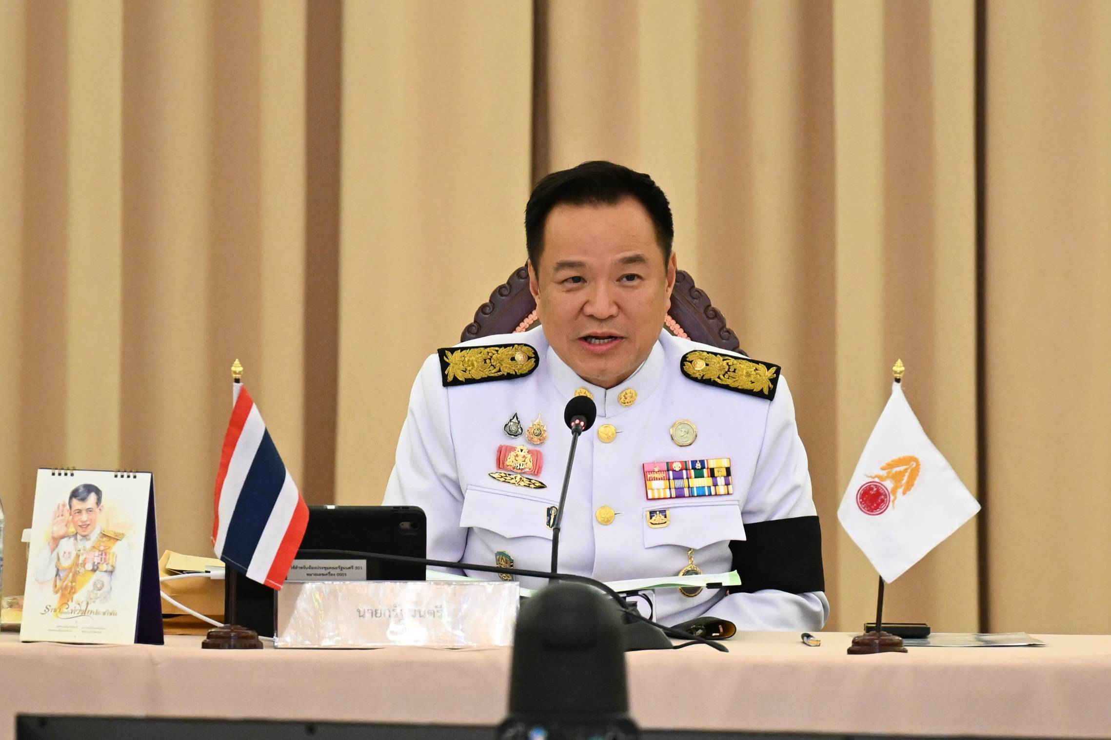 มติ ครม. 6 เมย.69 นัดพิเศษ