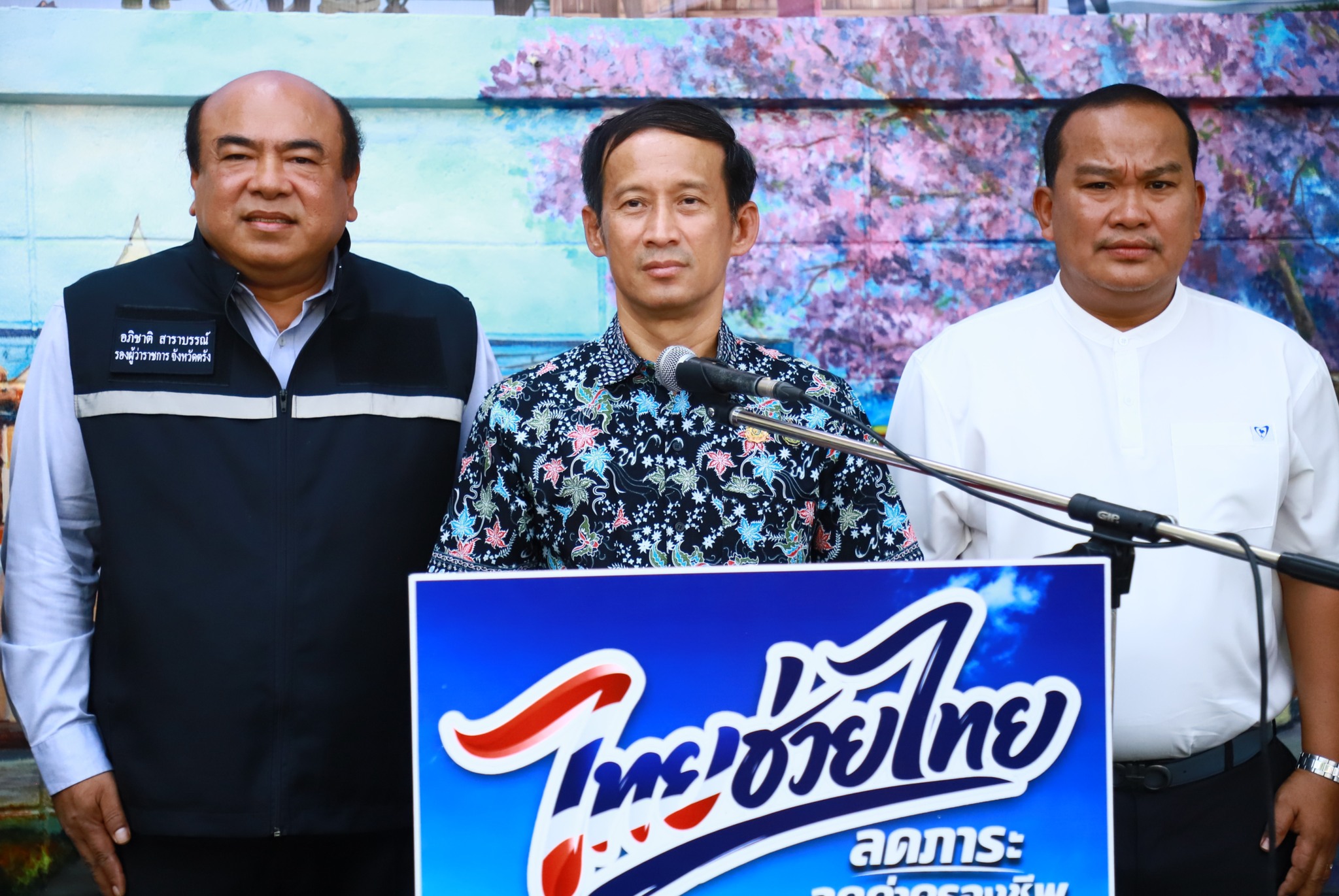 จังหวัดตรัง Kick-off &ldquo;ไทยช่วยไทย&rdquo; ขนสินค้า House Brand ลดสูงสุด 58% ช่วยประชาชนลดค่าครองชีพ