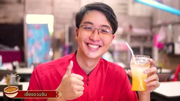 10 ร้านบะหมี่ตรัง