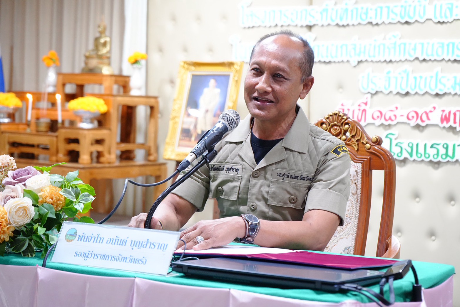 ตรังเดินหน้าสร้างความปลอดภัย! เปิดโครงการอบรมเยาวชนขับขี่ปลอดภัย เสริมสร้างวินัยจราจร รุ่นที่ 1 มุ่งลดอุบัติเหตุทางถนนและในโรงเรียน