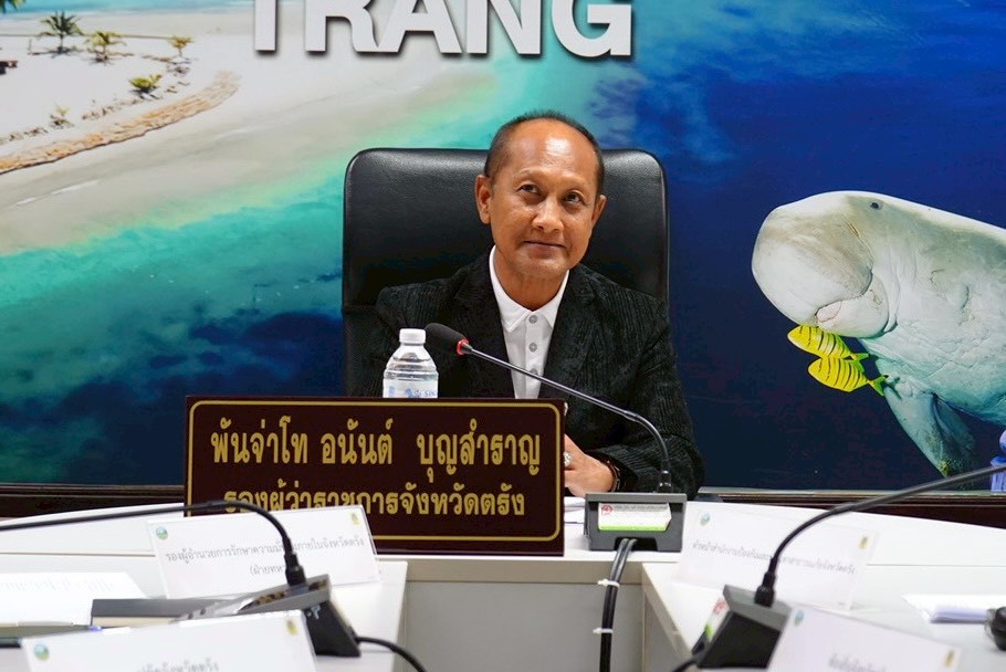 รองผู้ว่าฯ ตรัง ร่วมประชุม บก.ปภ.ช. ซักซ้อมแนวทางรับมือและแก้ไขปัญหาภัยแล้ง มุ่งบูรณาการช่วยเหลือประชาชน