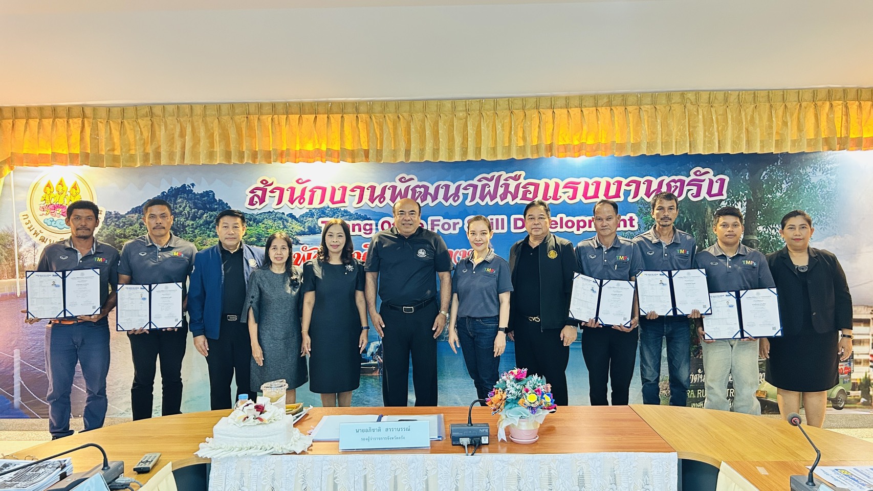 รองผู้ว่าฯ ตรัง มอบวุฒิบัตรยกระดับช่างเชื่อมไทยสู่มาตรฐานสากล พร้อมประชุมคณะอนุกรรมการประกันสังคมจังหวัดตรัง ครั้งที่ 3/2569