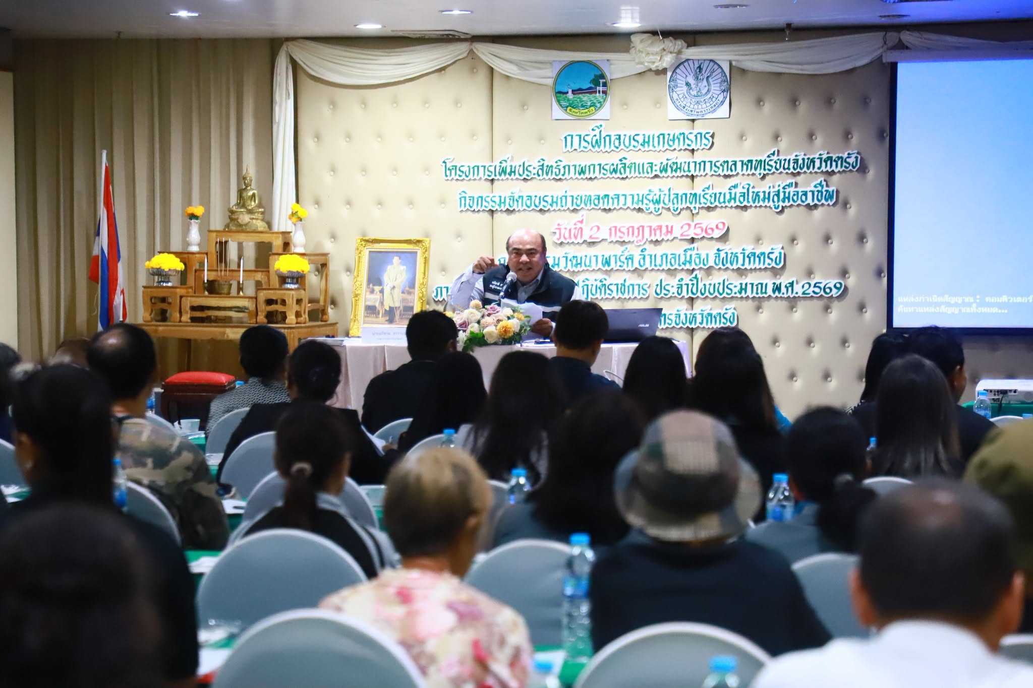 รองผู้ว่าฯ อภิชาติ เปิดโครงการอบรม &ldquo;ผู้ปลูกทุเรียนมือใหม่สู่มืออาชีพ&rdquo; เดินหน้ายกระดับเกษตรกรสู่เกษตรมูลค่าสูง