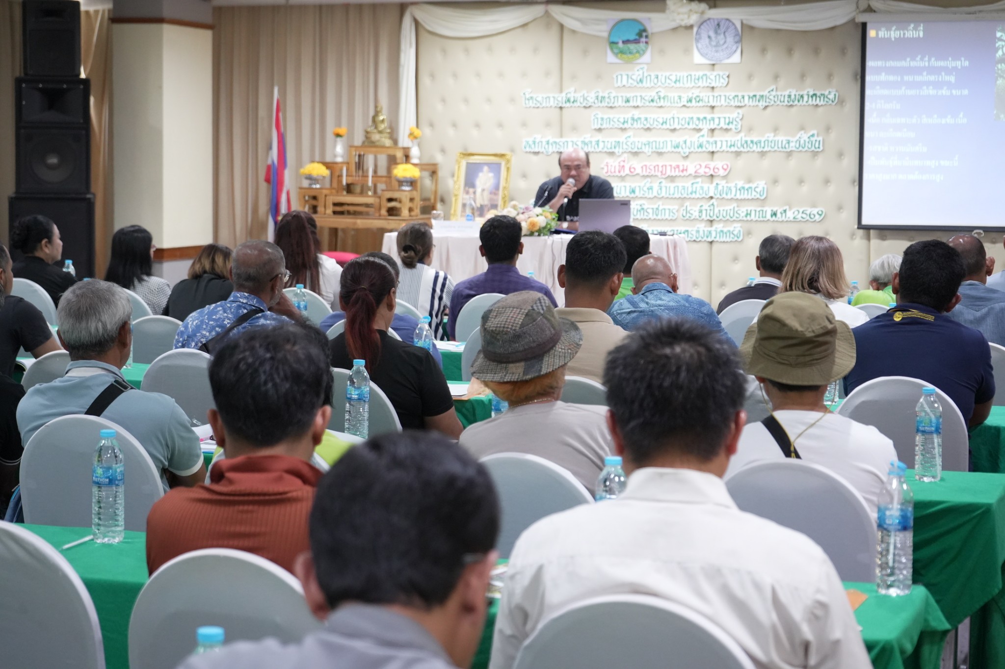 จังหวัดตรัง ยกระดับทุเรียนไทยสู่มาตรฐานสากล เปิดอบรมหลักสูตร &ldquo;นักคัด นักตัด ทุเรียนคุณภาพ&rdquo; มุ่งสร้างความเชื่อมั่นผู้บริโภค ตัดปัญหาทุเรียนอ่อนอย่างยั่งยืน