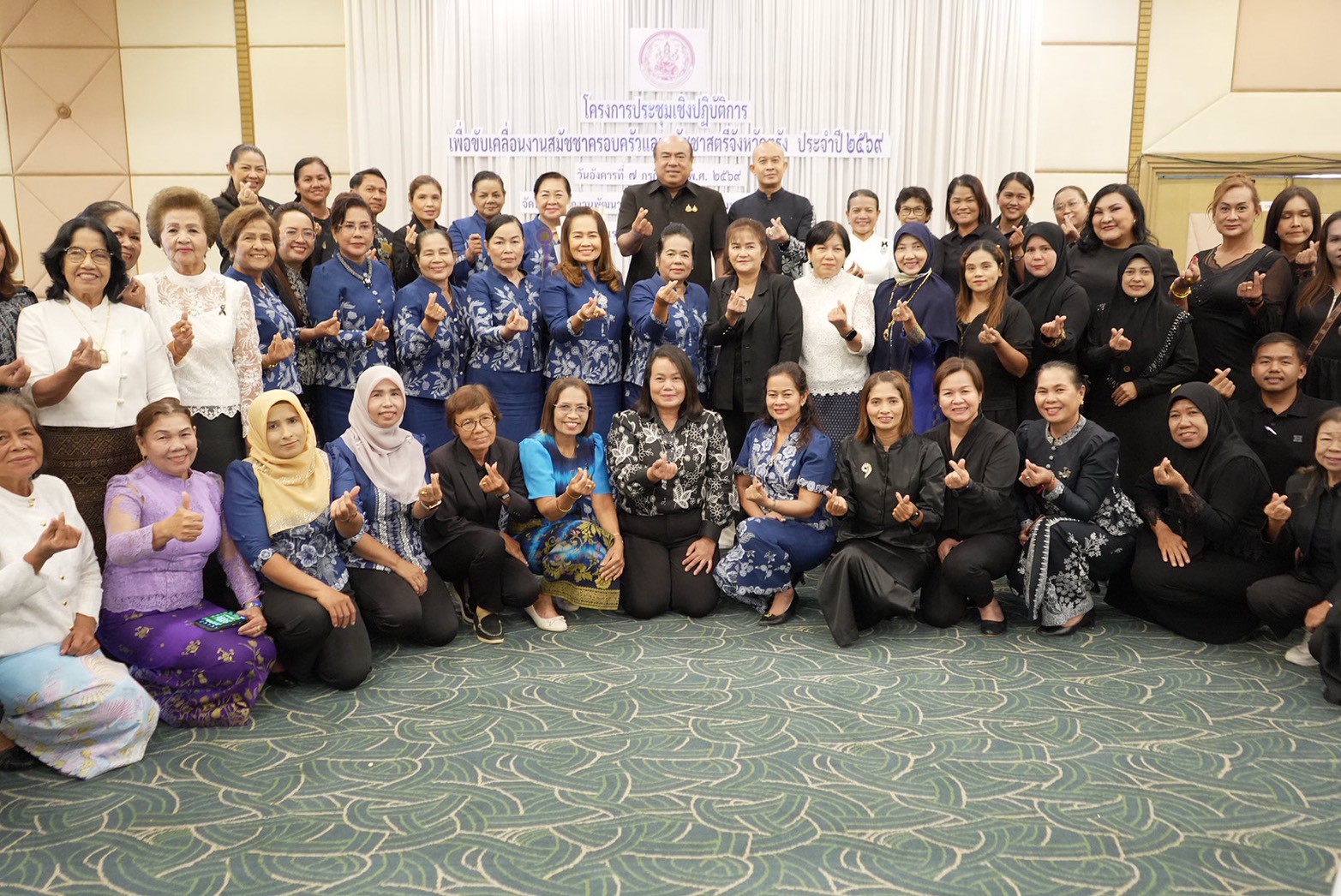 รองผู้ว่าฯ ตรัง เปิดโครงการประชุมเชิงปฏิบัติการขับเคลื่อนงานสมัชชาครอบครัวและสมัชชาสตรีจังหวัดตรัง ประจำปี 2569 มุ่งระดมความคิดเห็นสู่การพัฒนาเชิงนโยบายที่ยั่งยืน