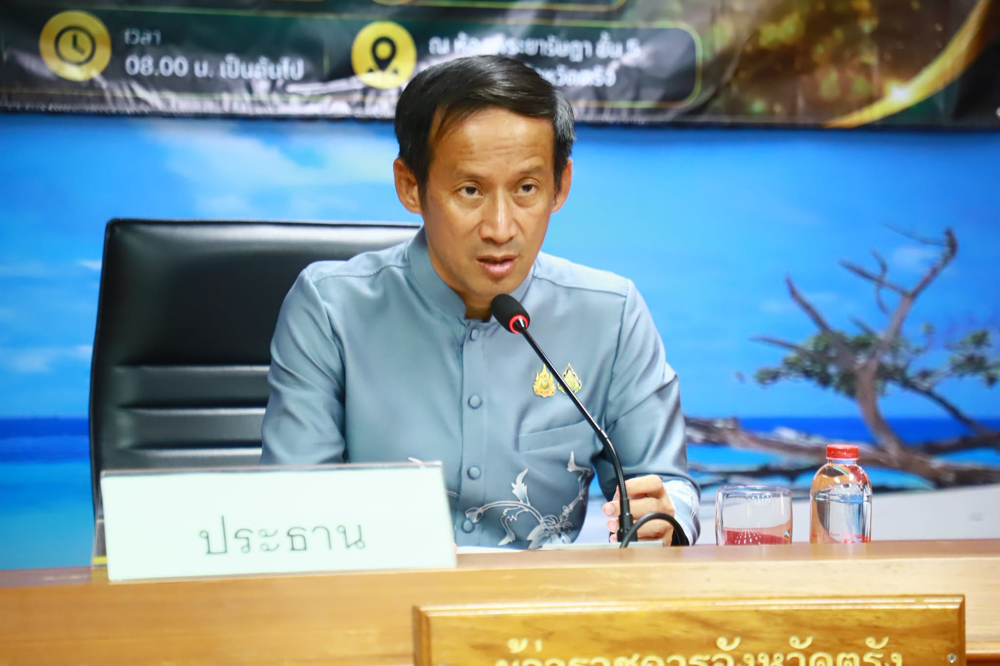 ผู้ว่าฯ ตรัง เปิดประชุมอิหม่ามประจำมัสยิด เพื่อคัดเลือกกรรมการอิสลามประจำจังหวัดตรัง แทนตำแหน่งที่ว่าง