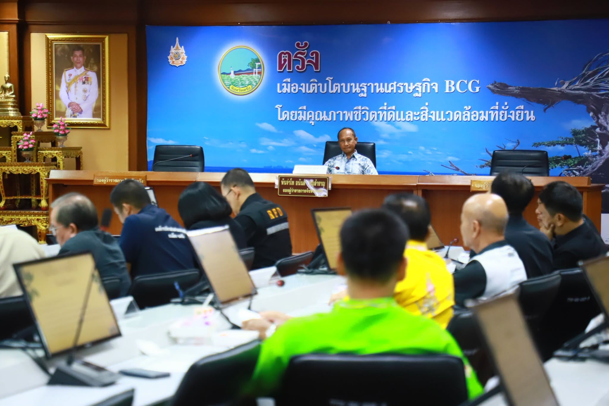 จังหวัดตรัง จัดประชุมพิจารณาคัดเลือกผู้แทนเทศบาลและผู้แทนองค์การบริหารส่วนตำบล เพื่อแต่งตั้งเป็นคณะกรรมการควบคุมและรักษาป่าสงวนแห่งชาติประจำจังหวัดตรัง