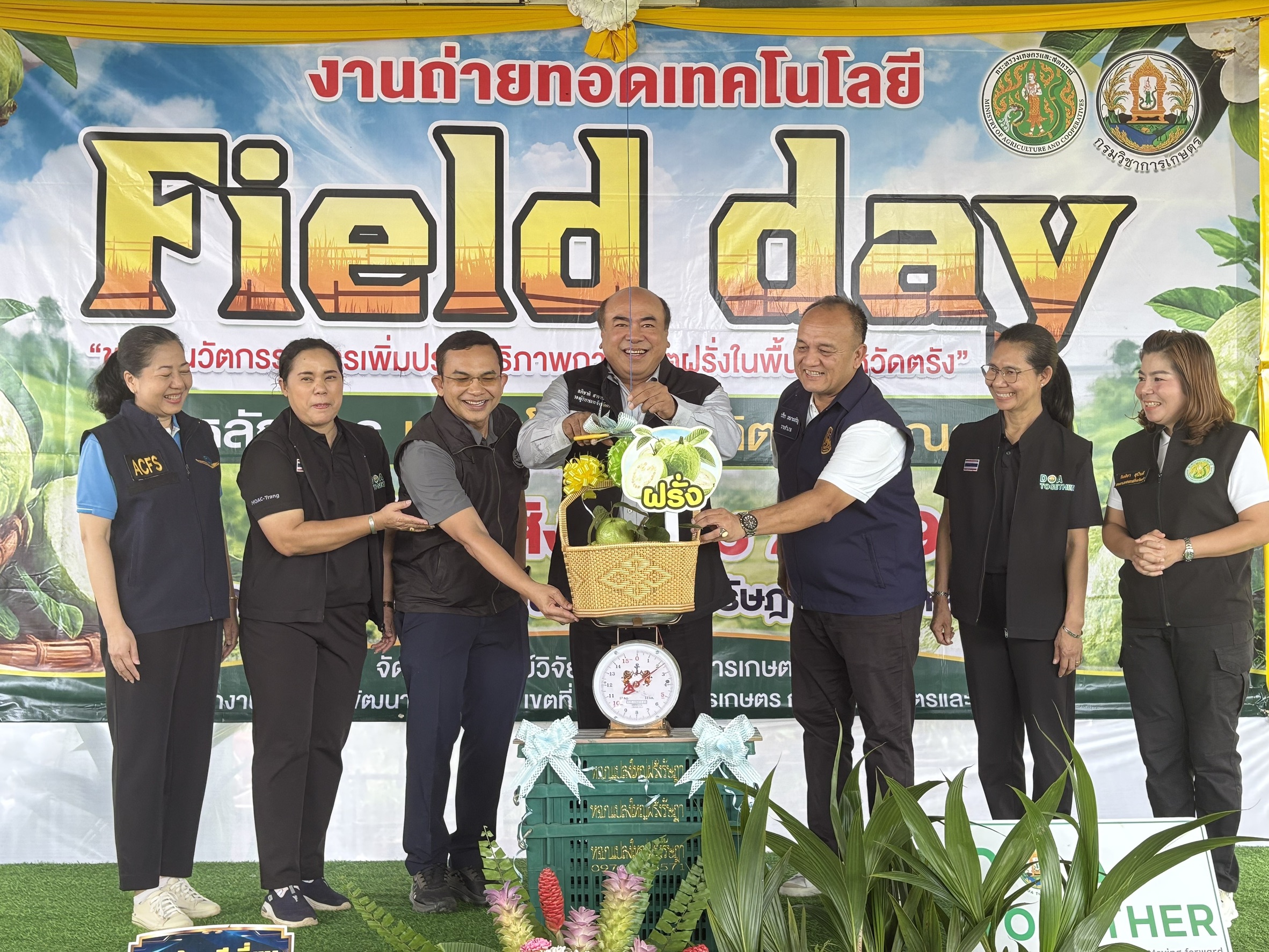 รองผู้ว่าฯ ตรัง เปิดงาน Field Day ถ่ายทอดเทคโนโลยีการผลิตฝรั่งคุณภาพ มุ่งยกระดับเกษตรกร อำเภอรัษฎา