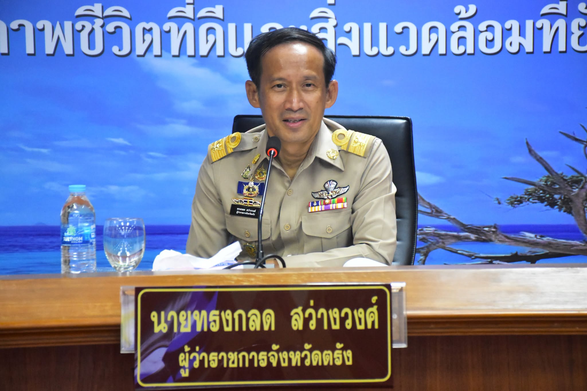 จังหวัดตรังประชุมคณะกรรมการศูนย์อำนวยการความปลอดภัยทางถนนฯ เดินหน้าขับเคลื่อนมาตรการลดอุบัติเหตุอย่างต่อเนื่อง