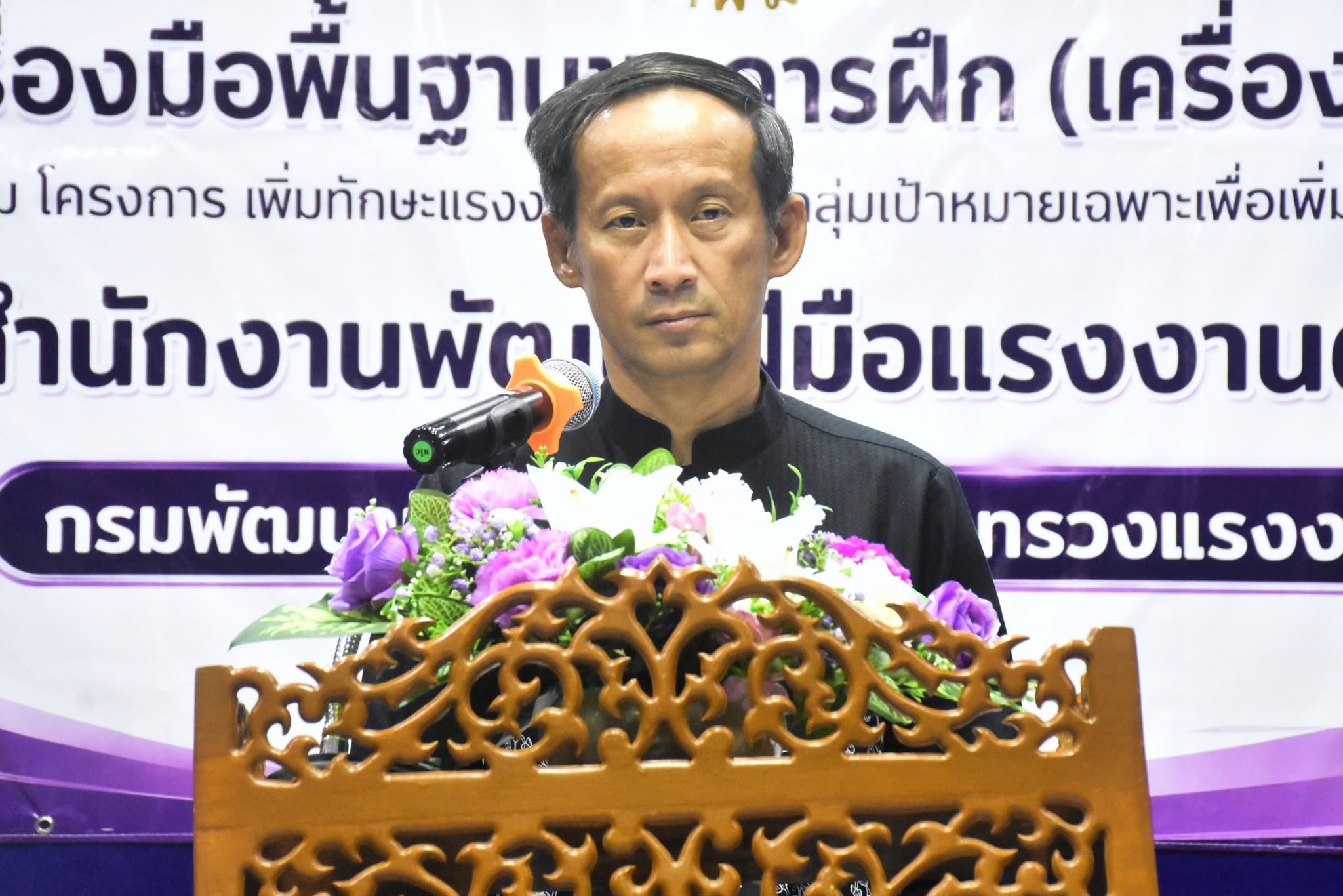 ตรัง ยกระดับฝีมือแรงงาน! &ldquo;ผู้ว่าทรงกลด&rdquo; เป็นประธานมอบเครื่องมือทำมาหากิน 80 ราย พร้อมเปิดฝึกอบรมช่างแอร์รับมือภาวะโลกร้อน