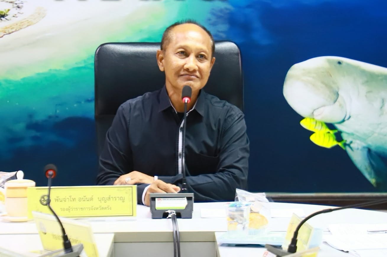 จังหวัดตรังประชุมคณะกรรมการพนักงานส่วนตำบลจังหวัดตรัง (ก.อบต.จังหวัดตรัง) ครั้งที่ 8/2569