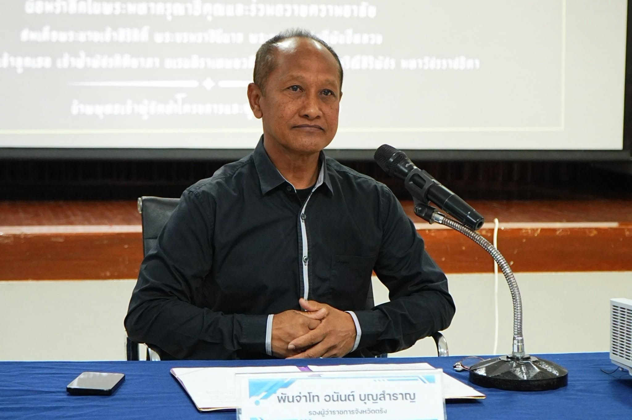 จังหวัดตรัง เปิดเวทีรับฟังความคิดเห็น เร่งทำแผนแม่บทบริหารจัดการทรัพยากรน้ำลุ่มน้ำภาคใต้ฝั่งตะวันตก (พ.ศ. 2566&ndash;2580)