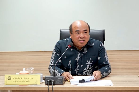 จังหวัดตรังประชุมคณะกรรมการพนักงานเทศบาลจังหวัดตรัง (ก.ท.จ.ตรัง) ครั้งที่ 8/2569 พิจารณาการบริหารงานบุคคลของพนักงานเทศบาลและพนักงานจ้างในพื้นที่