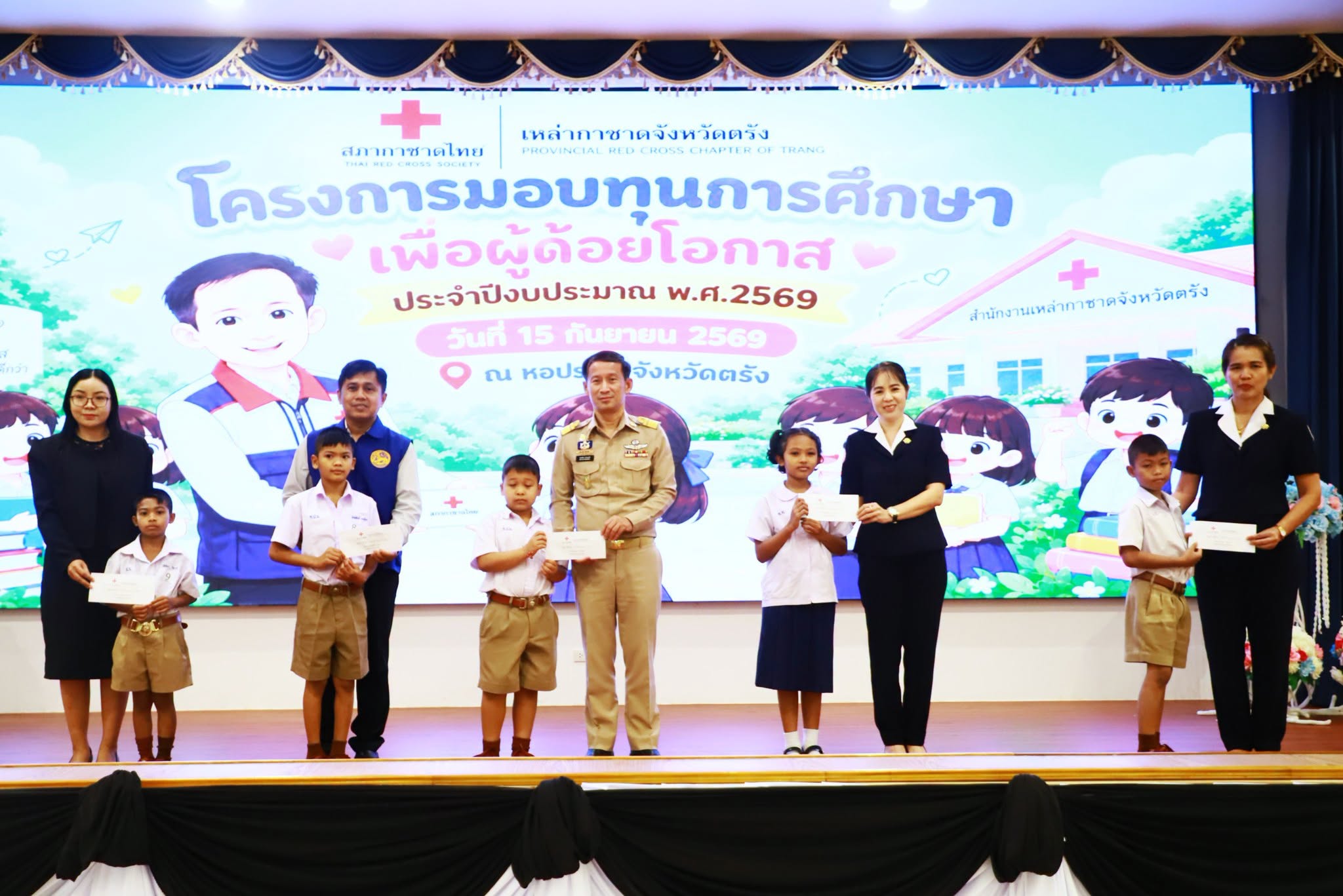 จังหวัดตรัง มอบทุนการศึกษาเหล่ากาชาดจังหวัดตรัง &ldquo;โครงการทุนการศึกษาเพื่อผู้ด้อยโอกาส&rdquo; ประจำปี 2569 รวม 99 ทุน เสริมสร้างโอกาสทางการศึกษาแก่เยาวชน