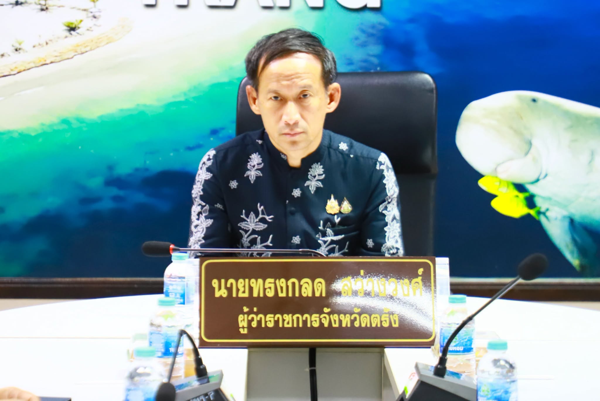 จังหวัดตรัง ร่วมประชุมซักซ้อมแนวทางปฏิบัติการจัดพิธีถวายดอกไม้จันทน์ งานพระราชพิธีถวายพระเพลิงพระบรมศพฯ ผ่านระบบ Video Conference