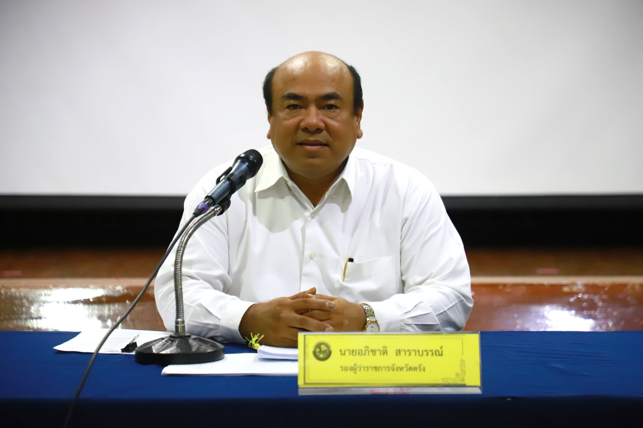 จังหวัดตรังประชุมคณะกรรมการพนักงานเทศบาลจังหวัดตรัง ครั้งที่ 9/2569 มุ่งขับเคลื่อนงานบริหารบุคคล