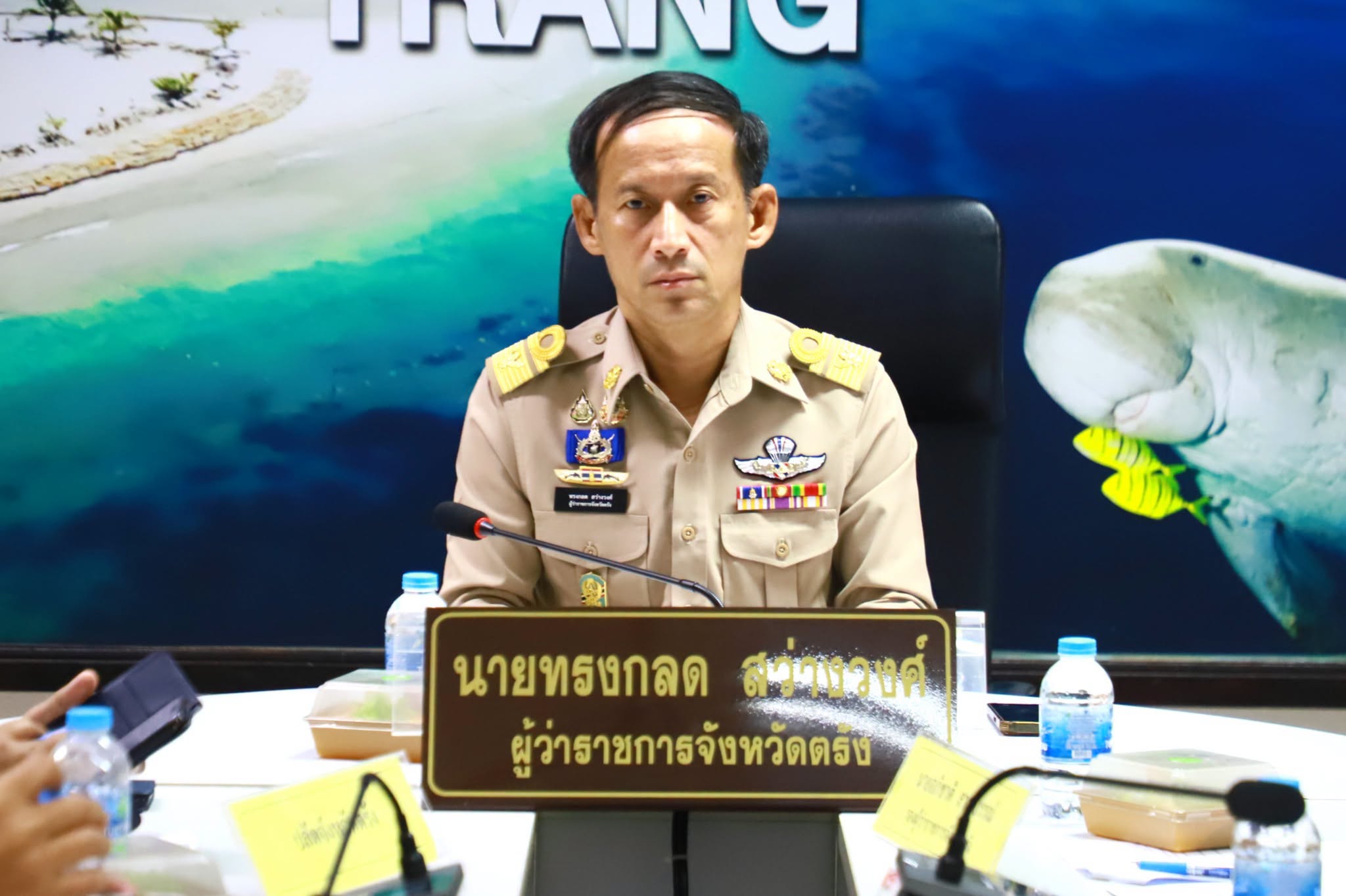 จังหวัดตรัง ร่วมประชุมขับเคลื่อนภารกิจสำคัญกระทรวงมหาดไทย ผ่านระบบ VCS มุ่งเน้นการบริหารงานอย่างมีประสิทธิภาพ