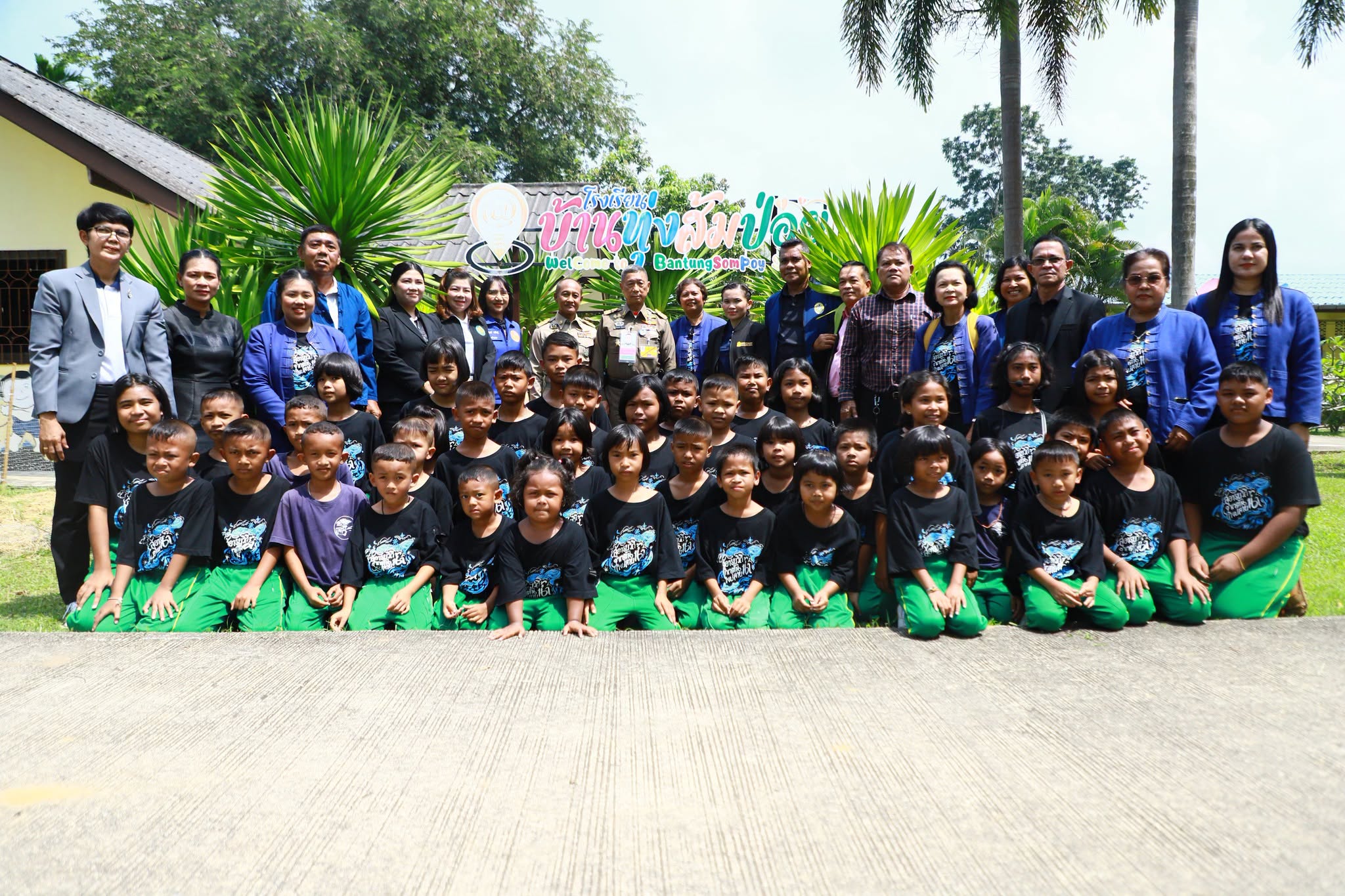 รองผู้ว่าฯ ตรัง ต้อนรับผู้แทนสำนักพระราชวังพิเศษ ติดตามโครงการ "OKMD Playground" เสริมสร้างการเรียนรู้ทุกช่วงวัย ณ โรงเรียนบ้านทุ่งส้มป่อย