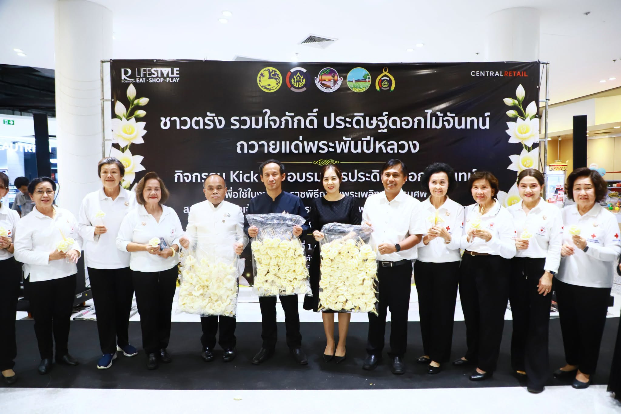 จังหวัดตรัง Kick off การฝึกอบรมการประดิษฐ์ดอกไม้จันทน์ เตรียมความพร้อมพิธีถวายดอกไม้จันทน์ของประชาชน