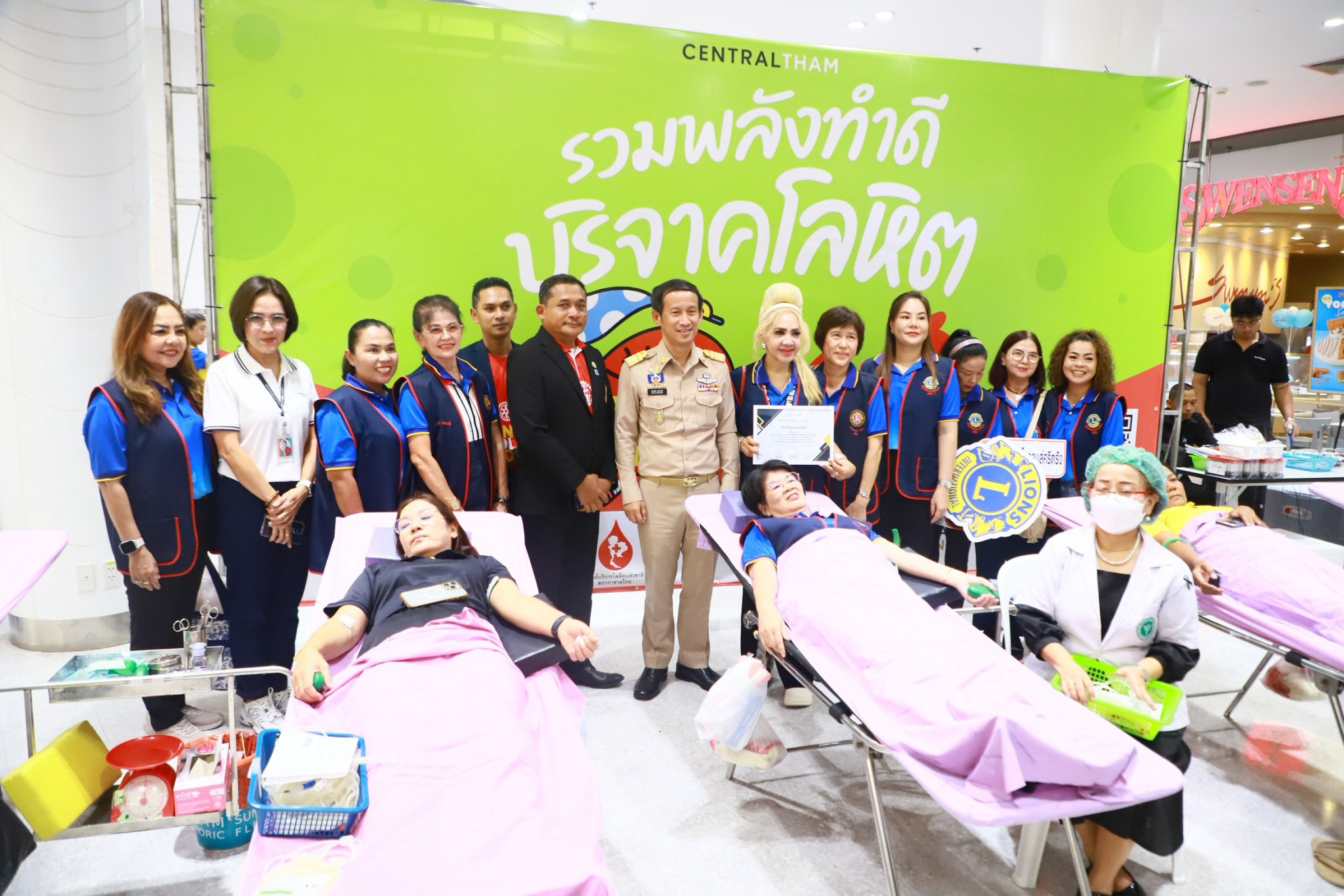ผู้ว่าฯ ตรัง เปิดกิจกรรมบริจาคโลหิต เนื่องในวันโปลิโอโลก ณ ศูนย์การค้าโรบินสัน ไลฟ์สไตล์ ตรัง มุ่งส่งเสริมสุขภาพและสำรองโลหิตช่วยชีวิตผู้ป่วย