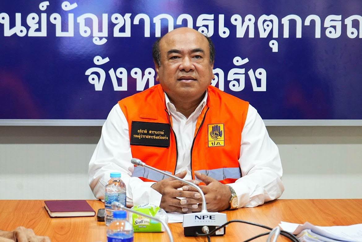 จังหวัดตรัง ร่วมประชุมกองบัญชาการป้องกันและบรรเทาสาธารณภัยแห่งชาติ (บกปภ.ช.) ติดตามสถานการณ์อุทกภัยและการให้ความช่วยเหลือผู้ประสบภัย