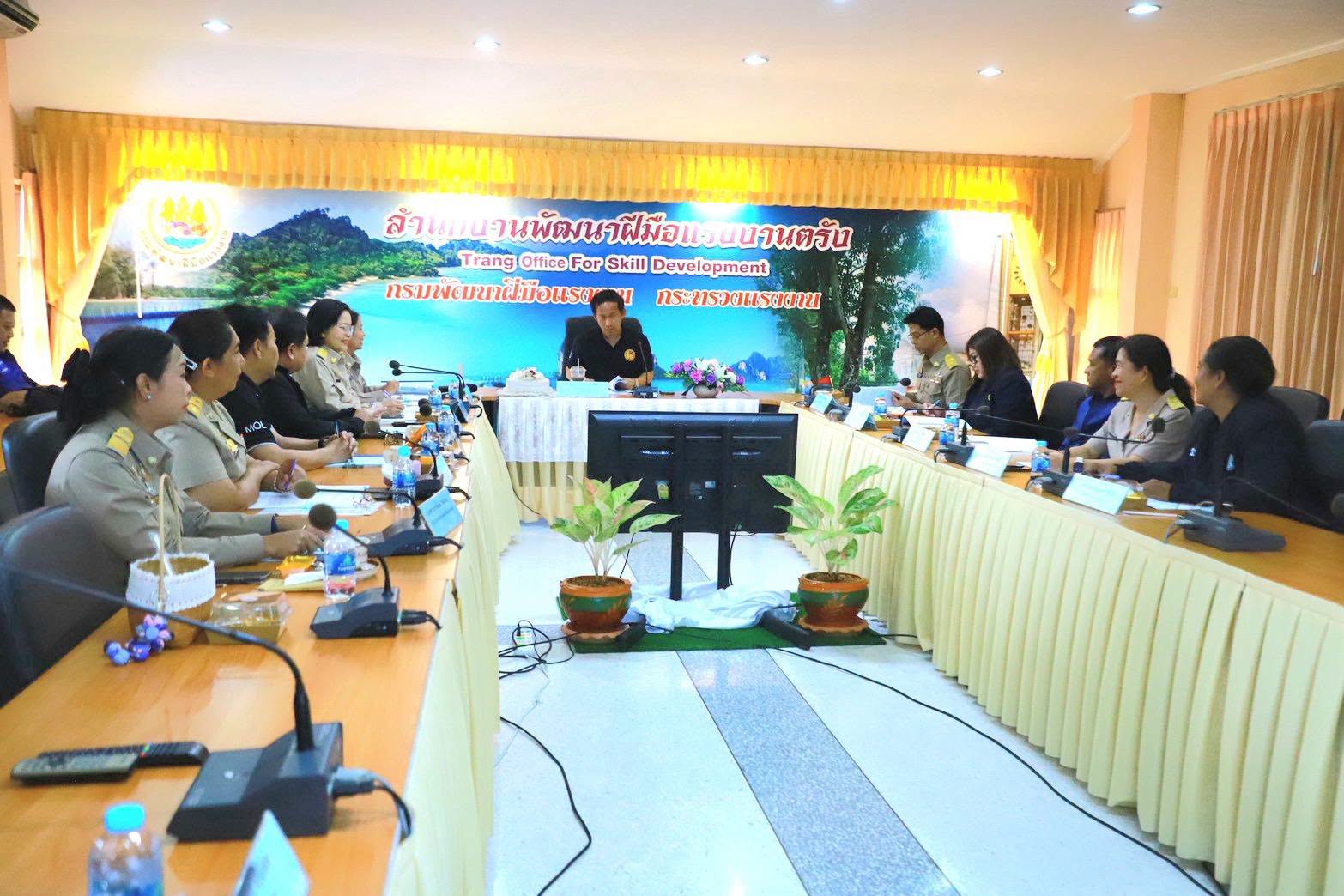 จังหวัดตรังประชุมคณะกรรมการดำเนินการเลือกตั้งประจำจังหวัดตรัง ครั้งที่ 9/2569