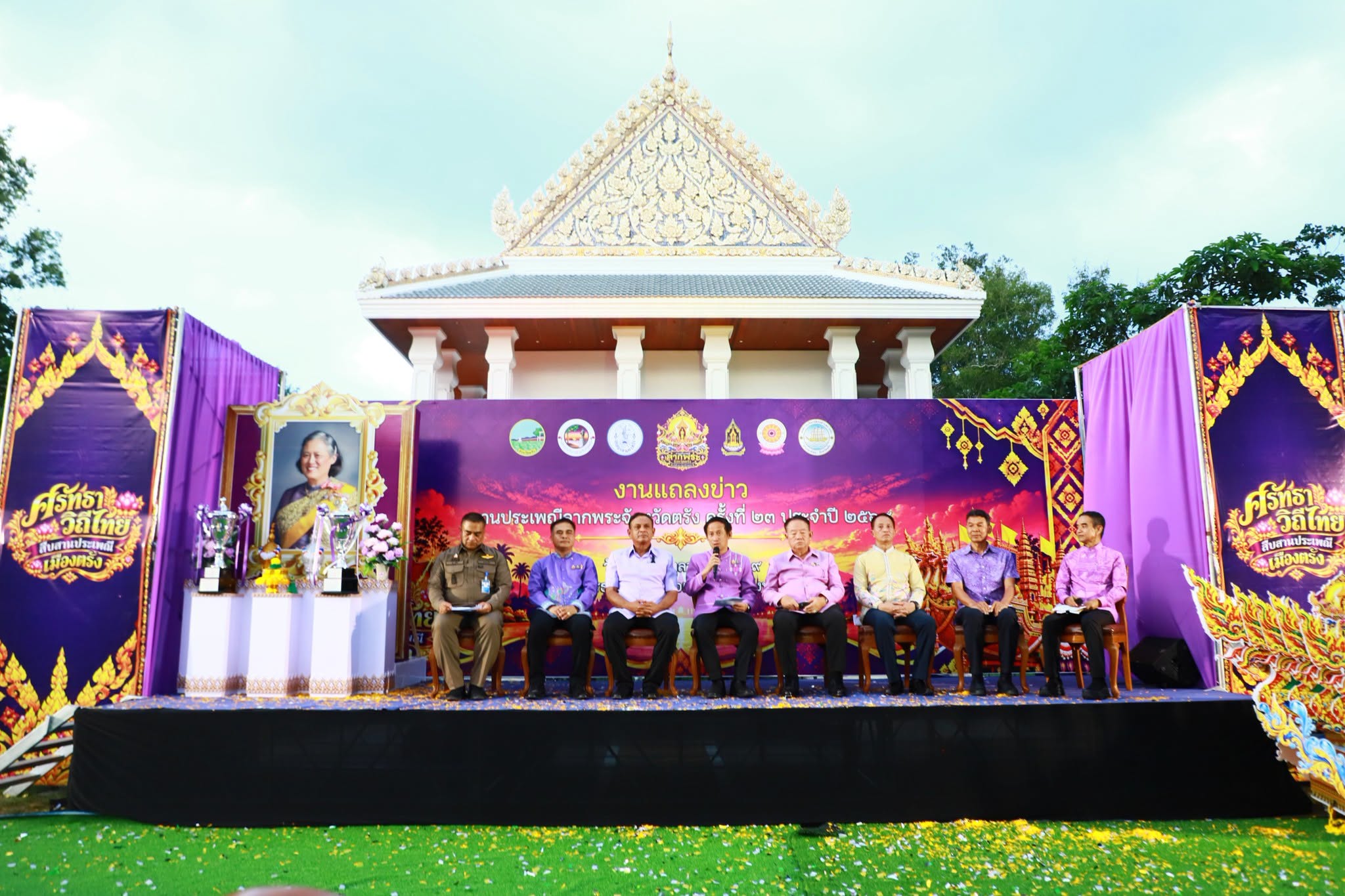 จังหวัดตรัง แถลงข่าวเตรียมจัดยิ่งใหญ่ &ldquo;งานประเพณีลากพระจังหวัดตรัง ครั้งที่ 23 ประจำปี 2569&rdquo; สืบสานมรดกวัฒนธรรมท้องถิ่น