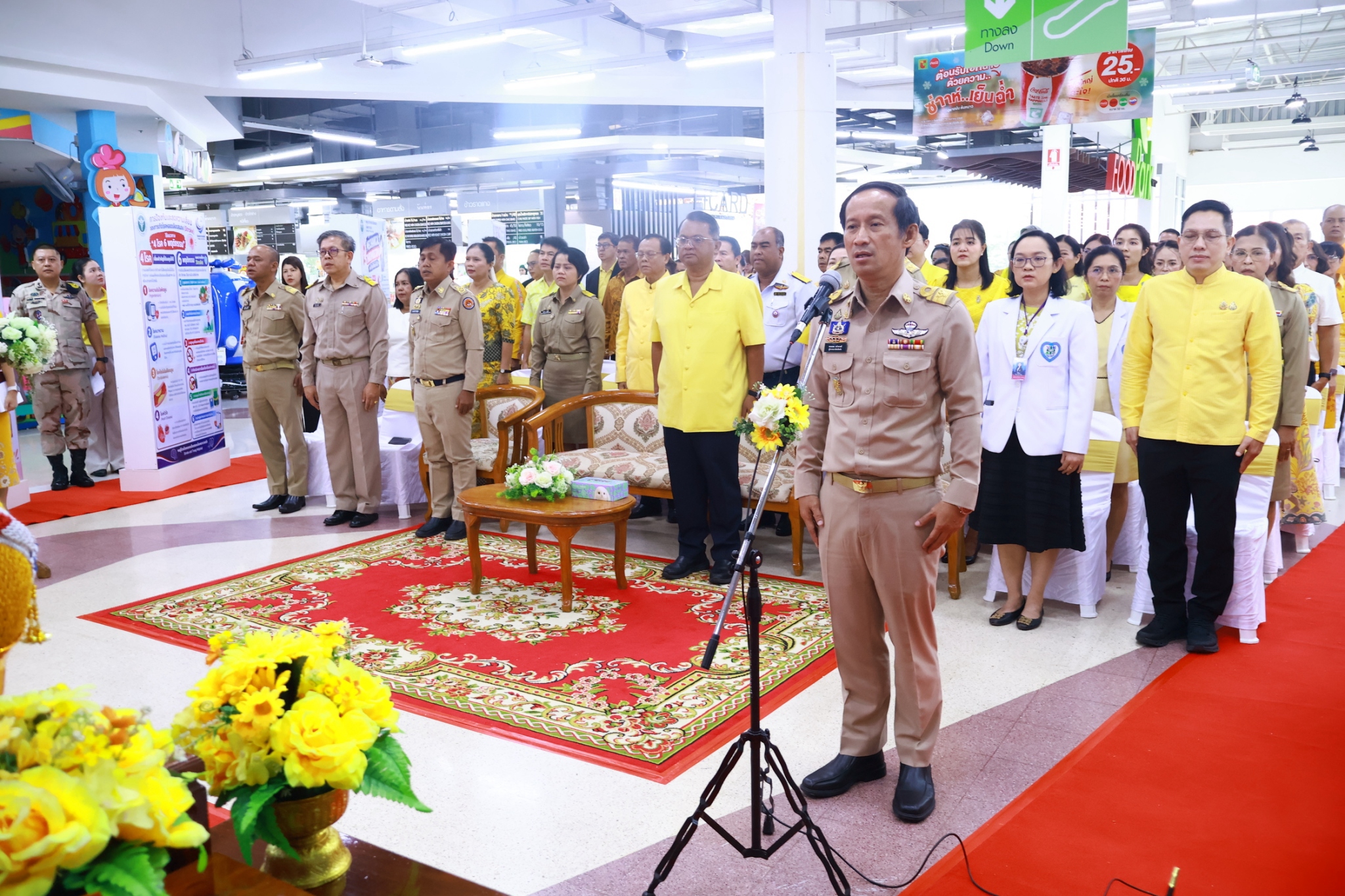 จังหวัดตรังเปิดนิทรรศการเฉลิมพระเกียรติและให้ความรู้โรคหลอดเลือดสมอง ภายใต้โครงการ "แสงนำใจไทยทั้งชาติ เดิน วิ่ง ปั่น ป้องกันอัมพาต ครั้งที่ 12" เฉลิมพระเกียรติ