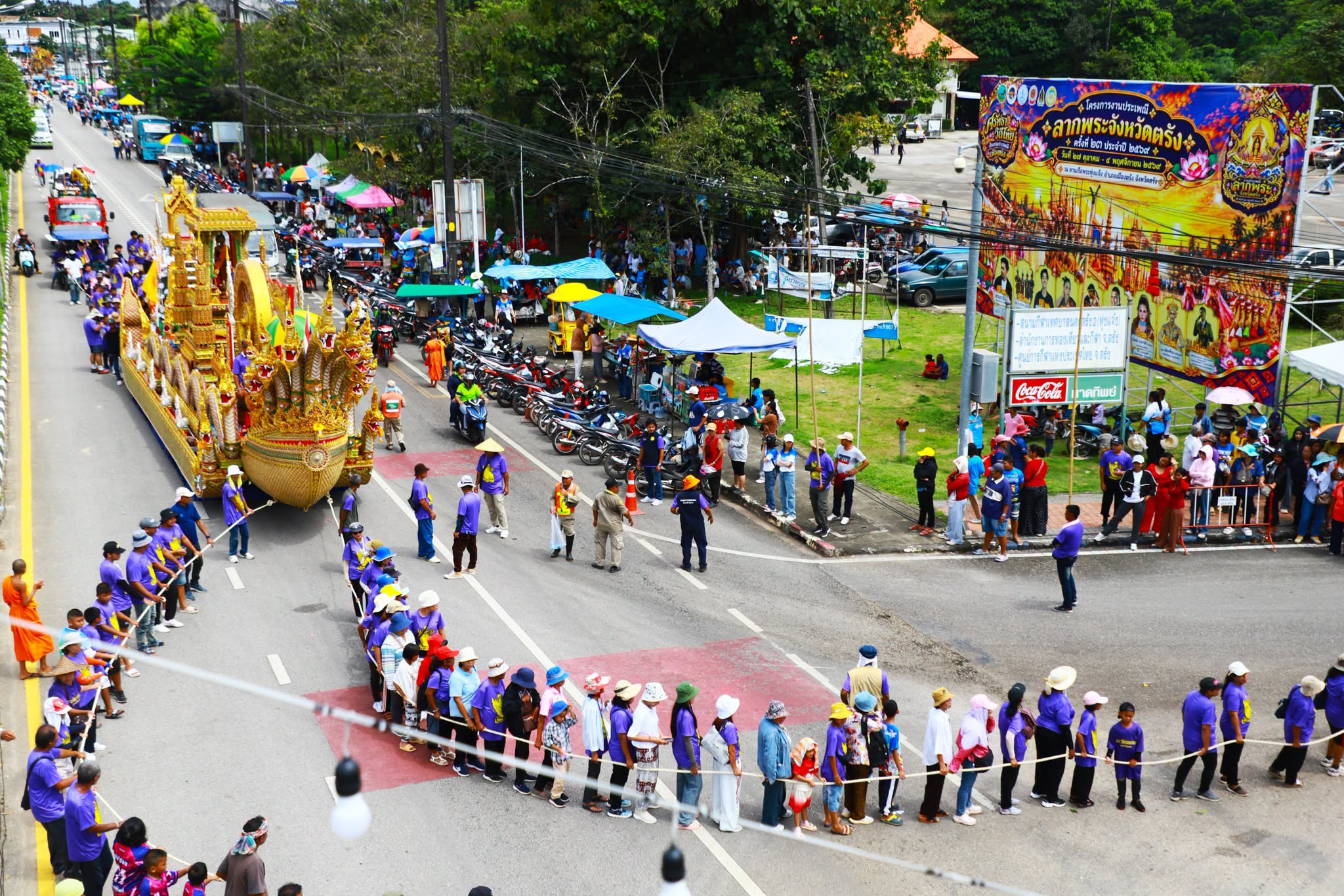 พลังศรัทธาเนืองแน่น! ชาวตรังร่วมสืบสาน "งานประเพณีลากพระ" สุดยิ่งใหญ่ ตระการตาเรือพระทั่วเมือง